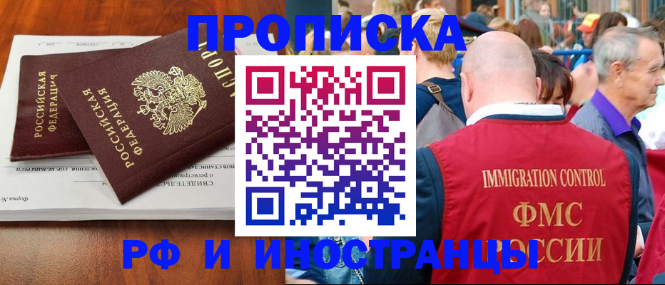найти адрес прописки в Хвалынске