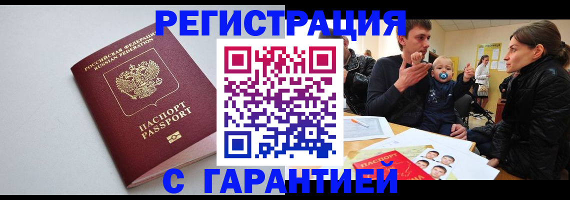 регистрация для школы в Хвалынске