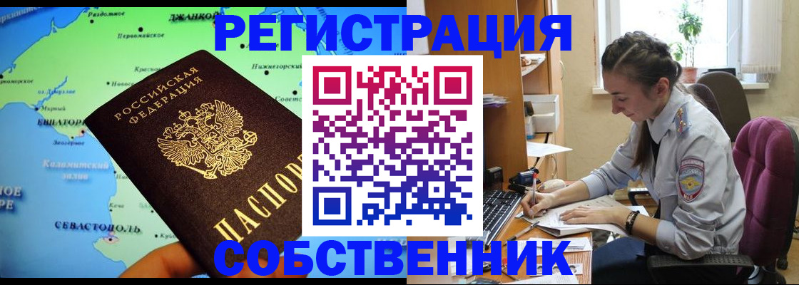 регистрация в Хвалынске